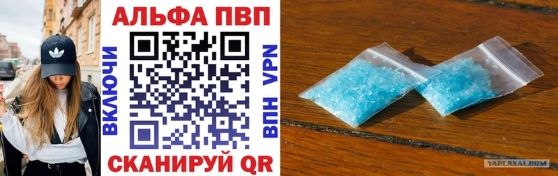 Магазины продажи наркотиков Костомукша А ПВП  ГАШИШ  АМФ  Каннабис 