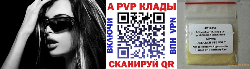 купить наркоту  Костомукша  А ПВП СК КРИС 