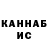 Кетамин VHQ Latin Letters