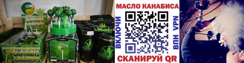 Canna-Cookies конопля  Костомукша 