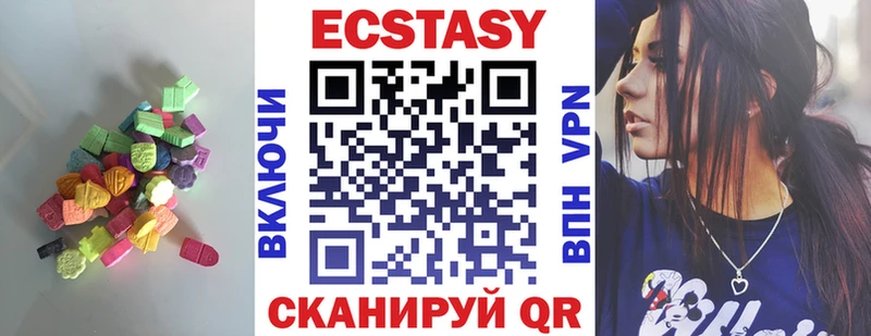 Ecstasy таблы  где можно купить   Костомукша 