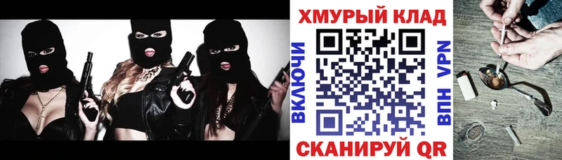 маркетплейс клад  купить   Костомукша  Героин белый 