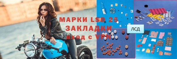 MESCALINE Балахна
