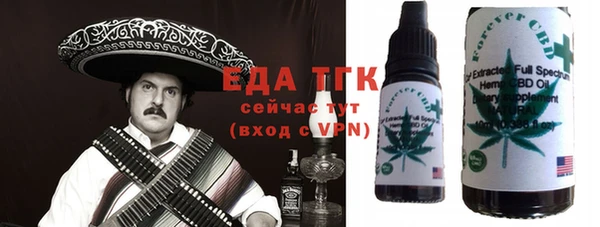 ПСИЛОЦИБИНОВЫЕ ГРИБЫ Баксан