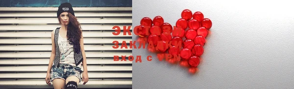 ПСИЛОЦИБИНОВЫЕ ГРИБЫ Баксан