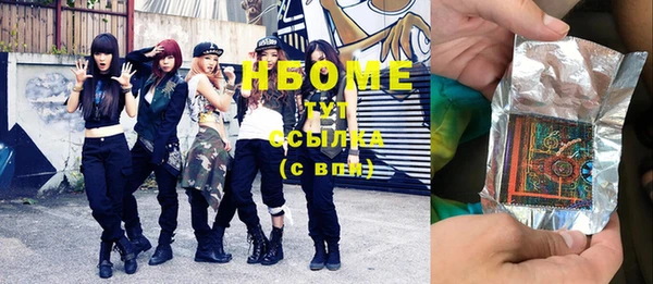 MESCALINE Балахна
