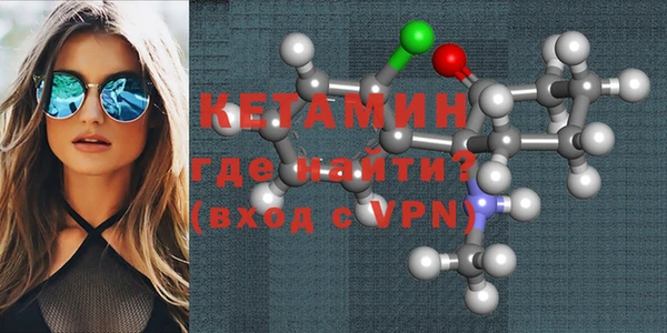 MESCALINE Балахна