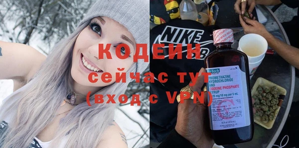 MESCALINE Балахна