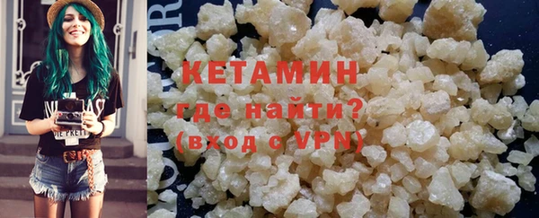 MESCALINE Балахна