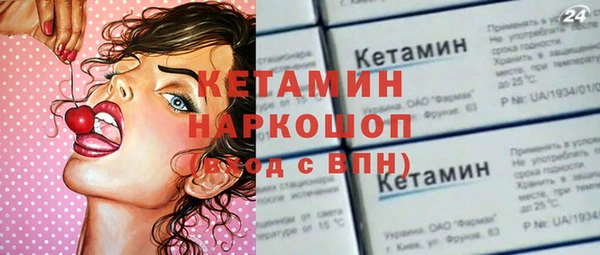MESCALINE Балахна