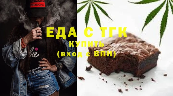 ПСИЛОЦИБИНОВЫЕ ГРИБЫ Баксан