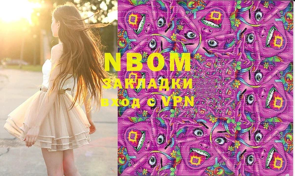 ПСИЛОЦИБИНОВЫЕ ГРИБЫ Баксан