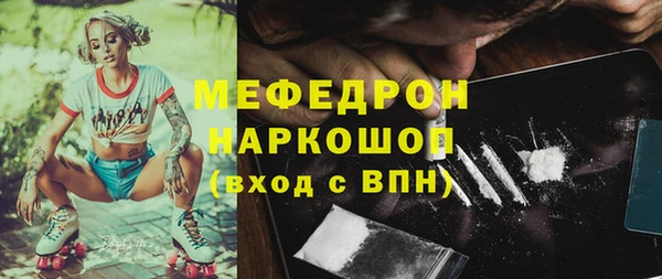 MESCALINE Балахна