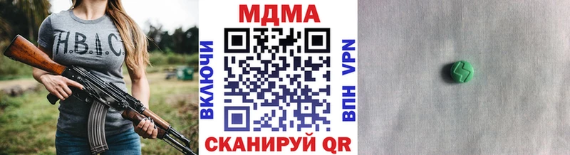 купить наркотики цена Костомукша блэк спрут маркетплейс МДМА молли