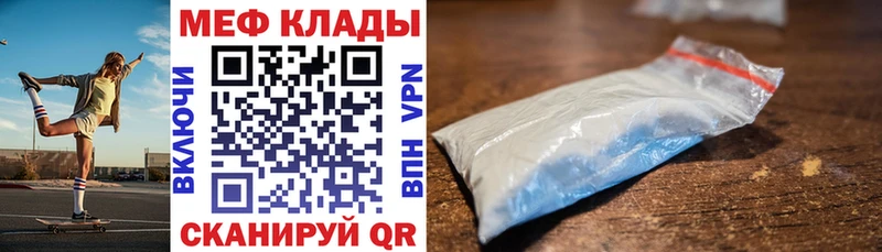 МЯУ-МЯУ мука  Костомукша 