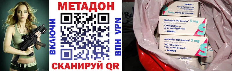 Метадон VHQ  Костомукша 