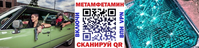 продажа наркотиков  блэк спрут рабочий сайт  МЕТАМФЕТАМИН пудра  Костомукша 