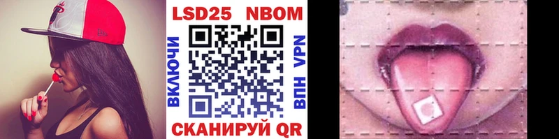 Марки 25I-NBOMe 1500мкг  Костомукша 