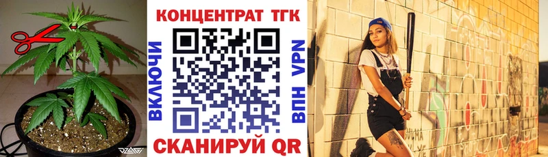 ТГК вейп с тгк  Костомукша 